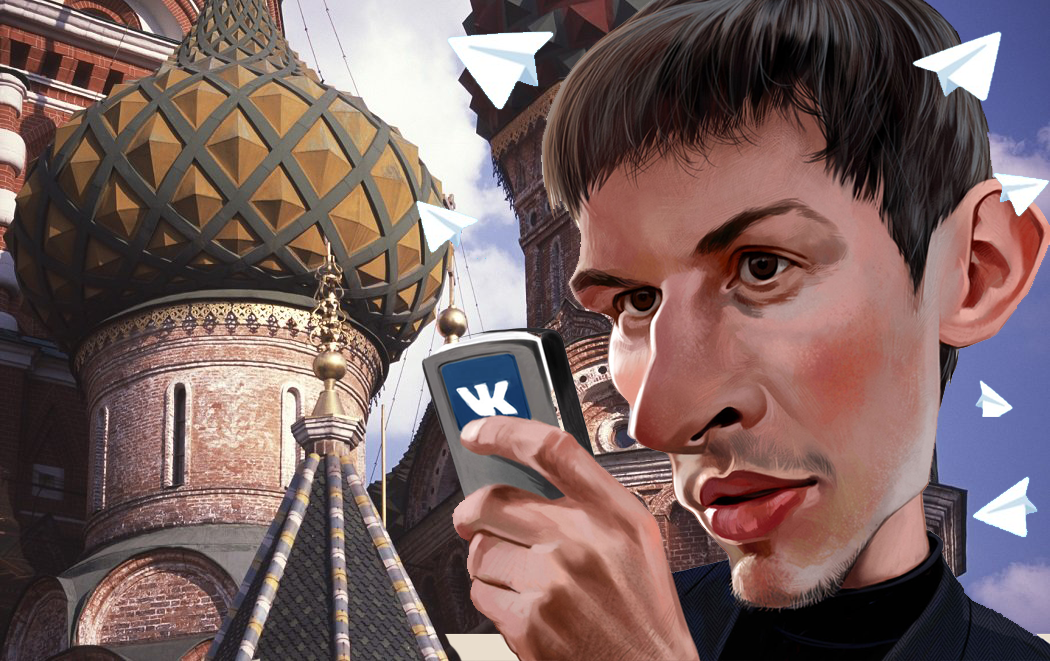Події, скандали з Дуровим та інциденти й розслідування додатку Telegram