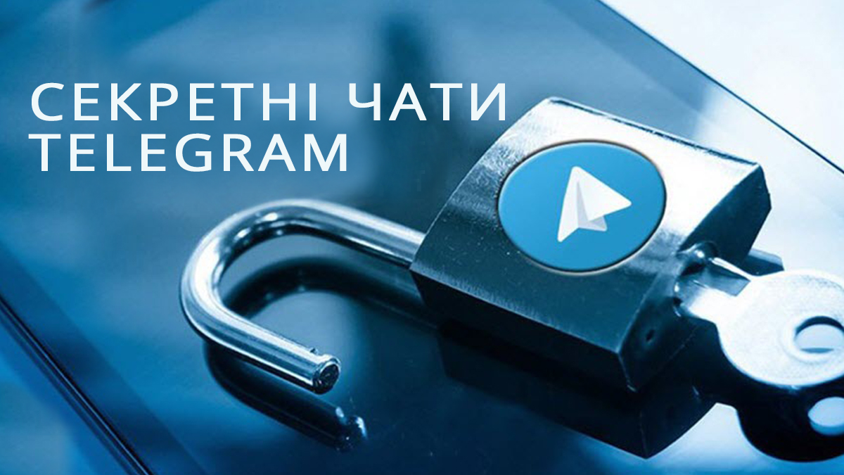 Sectet Chats in Telegram app