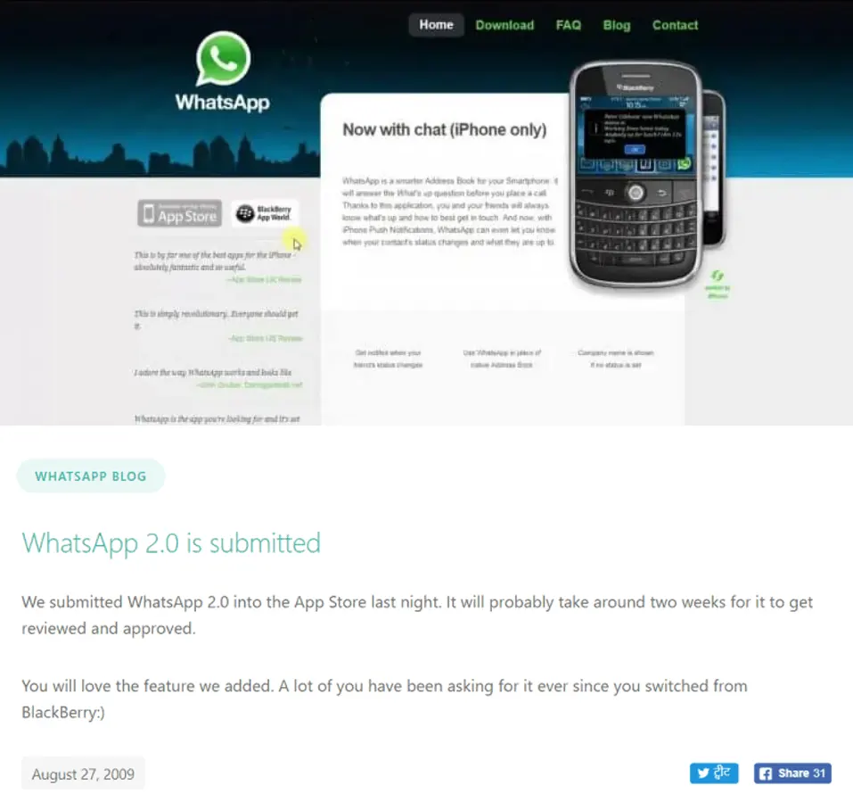 Перші релізи WhatsApp